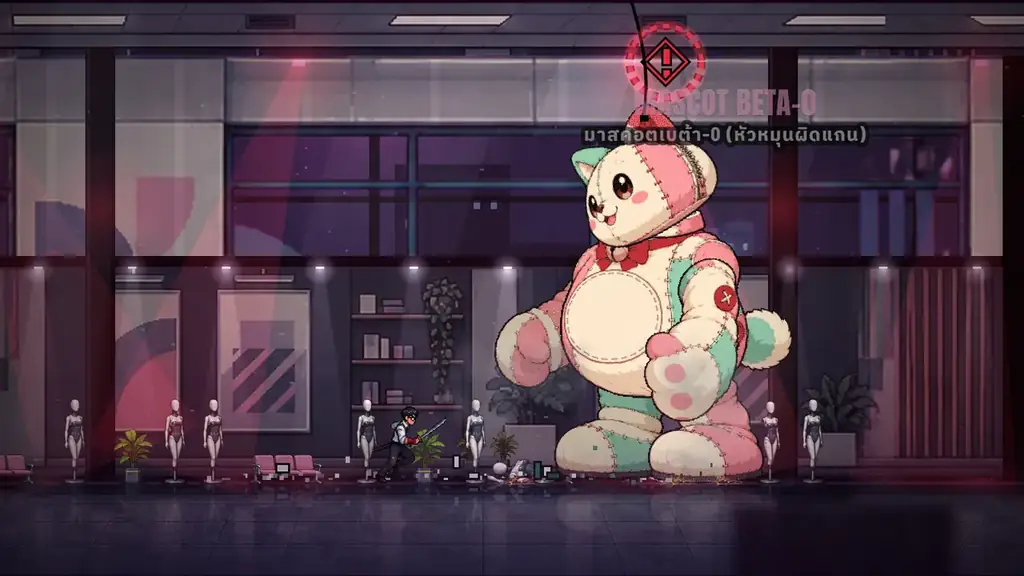GIANT BOSSES